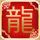 白夜追凶