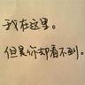 海上钢琴师